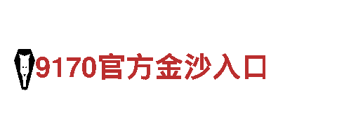 深度游览热博rb90体育，畅享独特观光体验